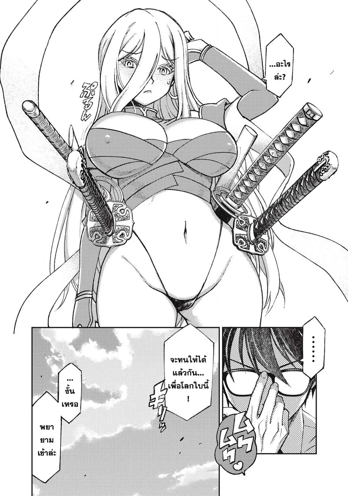 Manga-lc-com อ่านมังงะ อ่านการ์ตูน ออนไลน์ ฟรี Maokin～Joshikou Kyoushi No Ore No Kingyoku Ni Maou Ga Yadotta Ken～ ตอนที่ 1 2 3 4 5 6 7 8 9 10 11 12 13 14 ฟรี ไม่มีโฆษณา Manga-lc - อ่าน มังงะ อ่าน การ์ตูน ออนไลน์ อ่านมังงะ ฟรี
