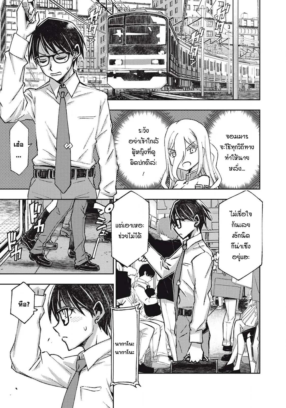 Manga-lc-com อ่านมังงะ อ่านการ์ตูน ออนไลน์ ฟรี Maokin～Joshikou Kyoushi No Ore No Kingyoku Ni Maou Ga Yadotta Ken～ ตอนที่ 1 2 3 4 5 6 7 8 9 10 11 12 13 14 ฟรี ไม่มีโฆษณา Manga-lc - อ่าน มังงะ อ่าน การ์ตูน ออนไลน์ อ่านมังงะ ฟรี