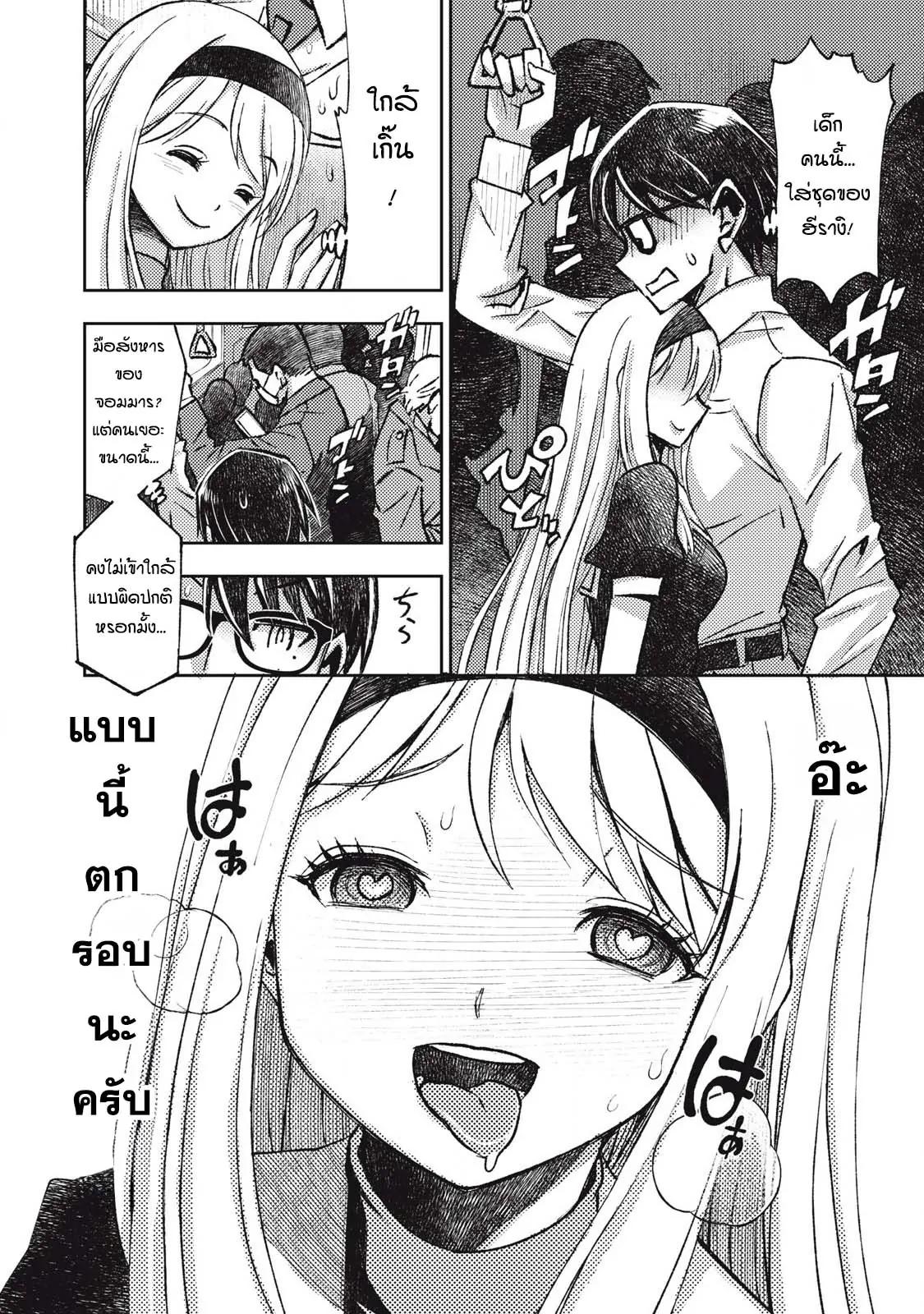 Manga-lc-com อ่านมังงะ อ่านการ์ตูน ออนไลน์ ฟรี Maokin～Joshikou Kyoushi No Ore No Kingyoku Ni Maou Ga Yadotta Ken～ ตอนที่ 1 2 3 4 5 6 7 8 9 10 11 12 13 14 ฟรี ไม่มีโฆษณา Manga-lc - อ่าน มังงะ อ่าน การ์ตูน ออนไลน์ อ่านมังงะ ฟรี