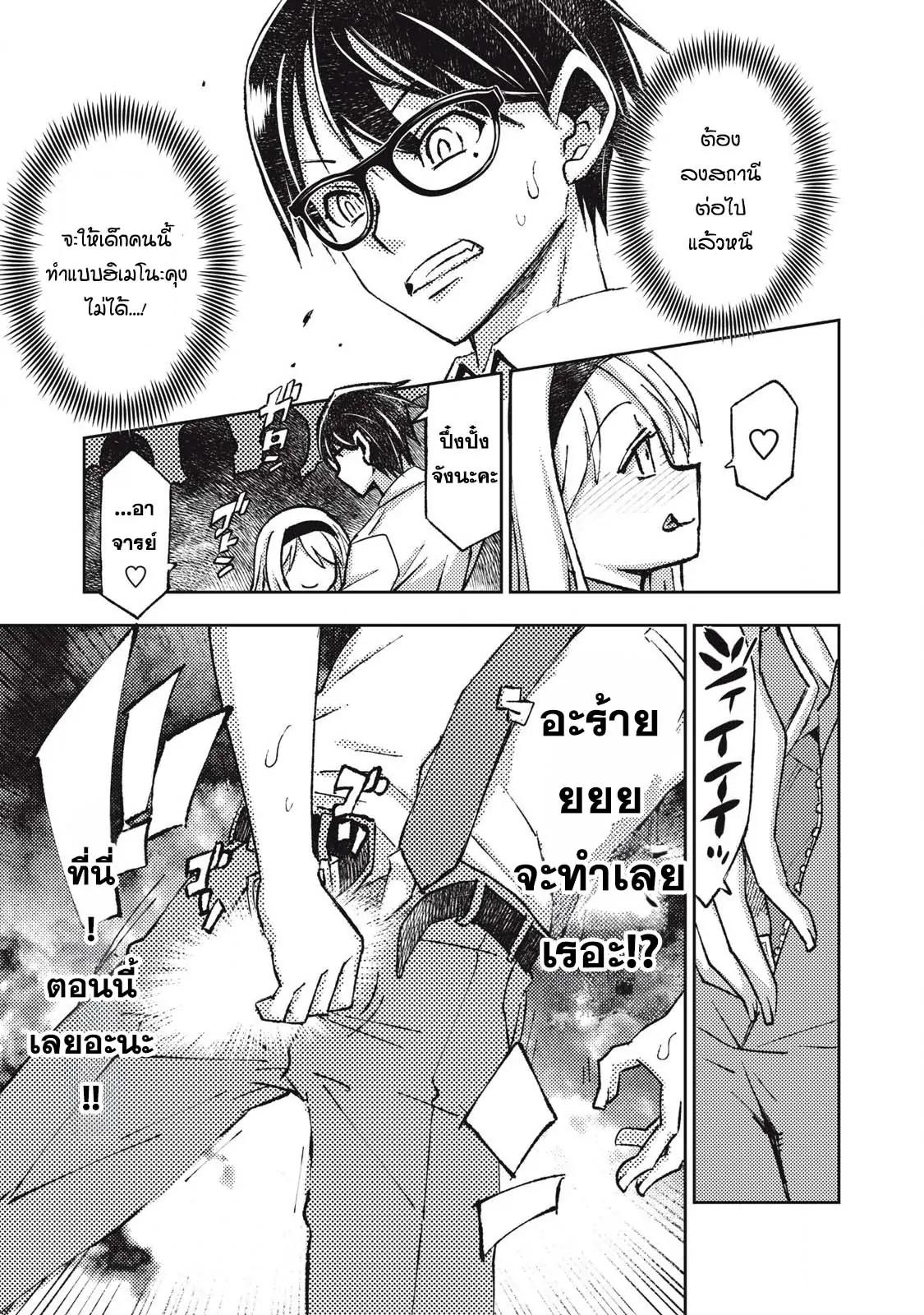 Manga-lc-com อ่านมังงะ อ่านการ์ตูน ออนไลน์ ฟรี Maokin～Joshikou Kyoushi No Ore No Kingyoku Ni Maou Ga Yadotta Ken～ ตอนที่ 1 2 3 4 5 6 7 8 9 10 11 12 13 14 ฟรี ไม่มีโฆษณา Manga-lc - อ่าน มังงะ อ่าน การ์ตูน ออนไลน์ อ่านมังงะ ฟรี