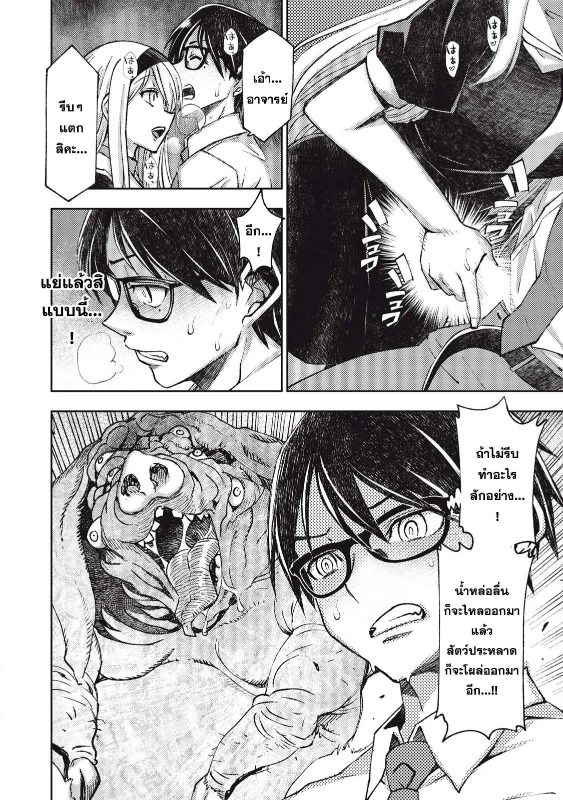 Manga-lc-com อ่านมังงะ อ่านการ์ตูน ออนไลน์ ฟรี Maokin～Joshikou Kyoushi No Ore No Kingyoku Ni Maou Ga Yadotta Ken～ ตอนที่ 1 2 3 4 5 6 7 8 9 10 11 12 13 14 ฟรี ไม่มีโฆษณา Manga-lc - อ่าน มังงะ อ่าน การ์ตูน ออนไลน์ อ่านมังงะ ฟรี