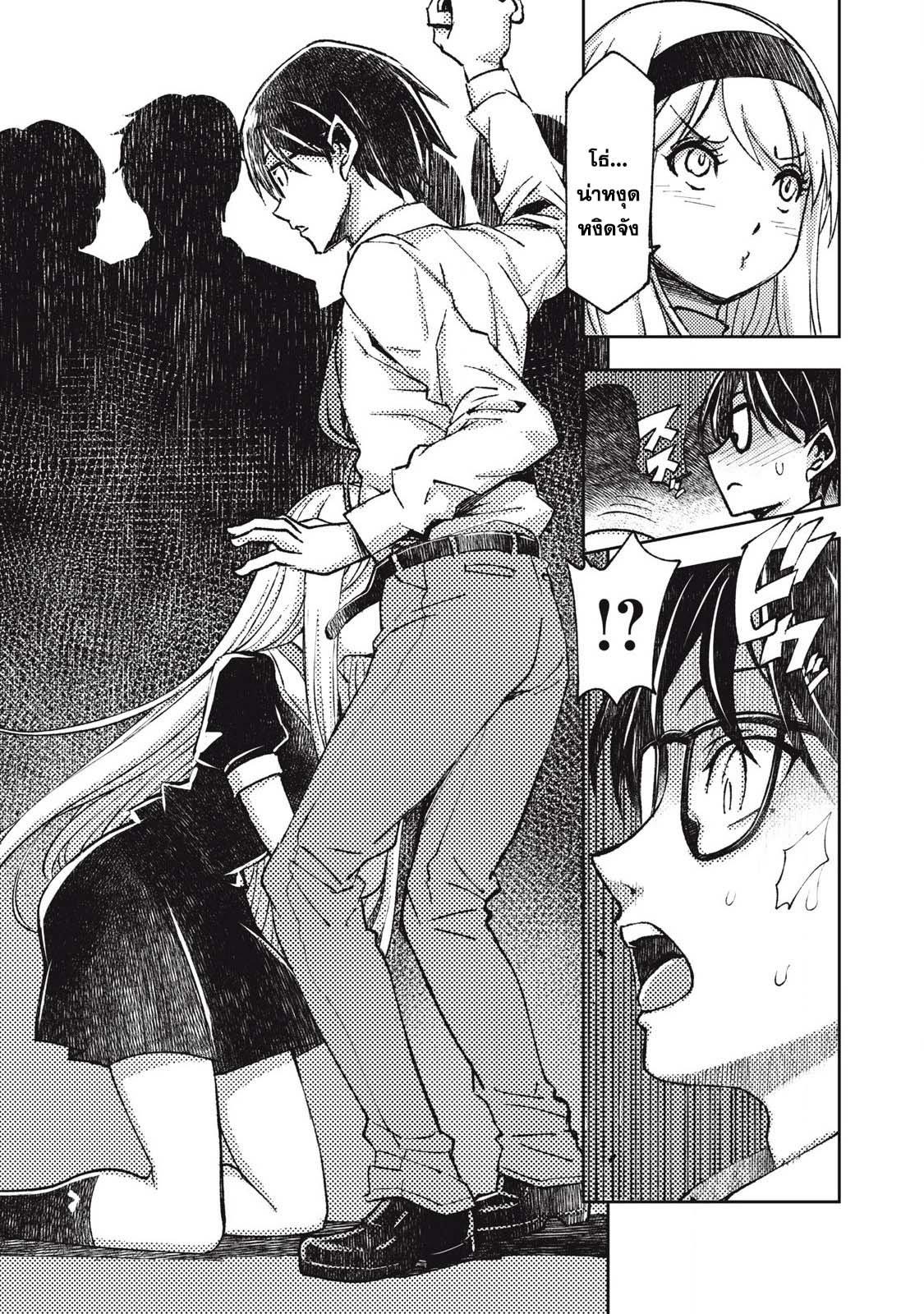 Manga-lc-com อ่านมังงะ อ่านการ์ตูน ออนไลน์ ฟรี Maokin～Joshikou Kyoushi No Ore No Kingyoku Ni Maou Ga Yadotta Ken～ ตอนที่ 1 2 3 4 5 6 7 8 9 10 11 12 13 14 ฟรี ไม่มีโฆษณา Manga-lc - อ่าน มังงะ อ่าน การ์ตูน ออนไลน์ อ่านมังงะ ฟรี