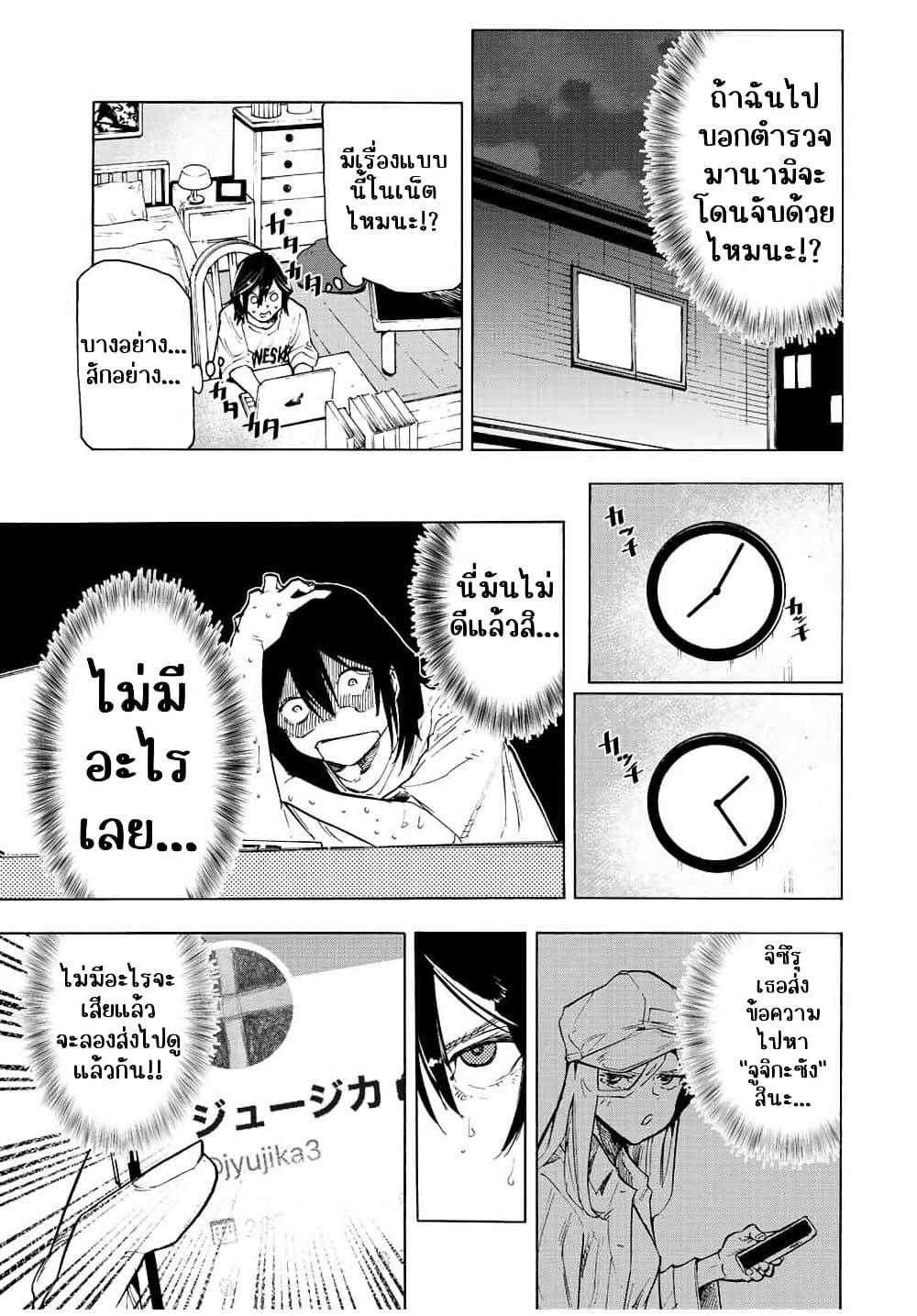 Manga-lc-com อ่านมังงะ อ่านการ์ตูน ออนไลน์ ฟรี Juujika no Rokunin ตอนที่ 1 2 3 4 5 6 7 8 9 10 11 12 13 14 ฟรี ไม่มีโฆษณา Manga-lc - อ่าน มังงะ อ่าน การ์ตูน ออนไลน์ อ่านมังงะ ฟรี