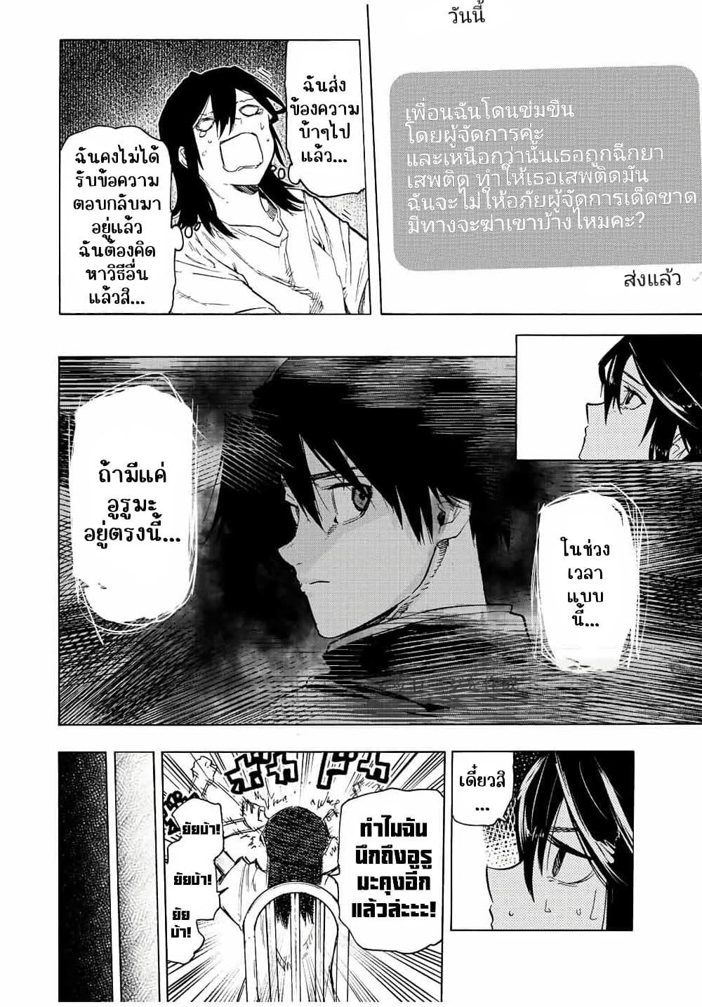 Manga-lc-com อ่านมังงะ อ่านการ์ตูน ออนไลน์ ฟรี Juujika no Rokunin ตอนที่ 1 2 3 4 5 6 7 8 9 10 11 12 13 14 ฟรี ไม่มีโฆษณา Manga-lc - อ่าน มังงะ อ่าน การ์ตูน ออนไลน์ อ่านมังงะ ฟรี