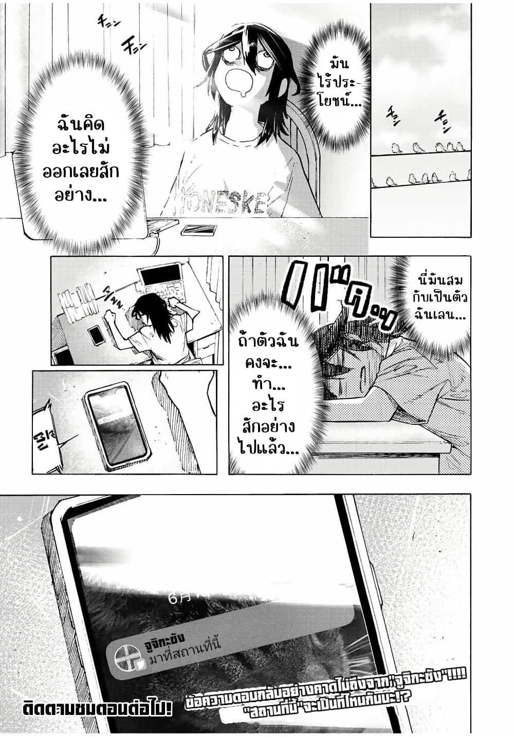 Manga-lc-com อ่านมังงะ อ่านการ์ตูน ออนไลน์ ฟรี Juujika no Rokunin ตอนที่ 1 2 3 4 5 6 7 8 9 10 11 12 13 14 ฟรี ไม่มีโฆษณา Manga-lc - อ่าน มังงะ อ่าน การ์ตูน ออนไลน์ อ่านมังงะ ฟรี