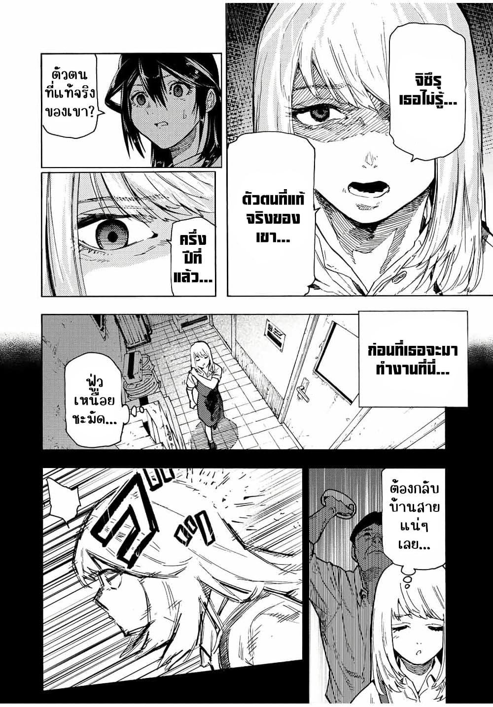 Manga-lc-com อ่านมังงะ อ่านการ์ตูน ออนไลน์ ฟรี Juujika no Rokunin ตอนที่ 1 2 3 4 5 6 7 8 9 10 11 12 13 14 ฟรี ไม่มีโฆษณา Manga-lc - อ่าน มังงะ อ่าน การ์ตูน ออนไลน์ อ่านมังงะ ฟรี