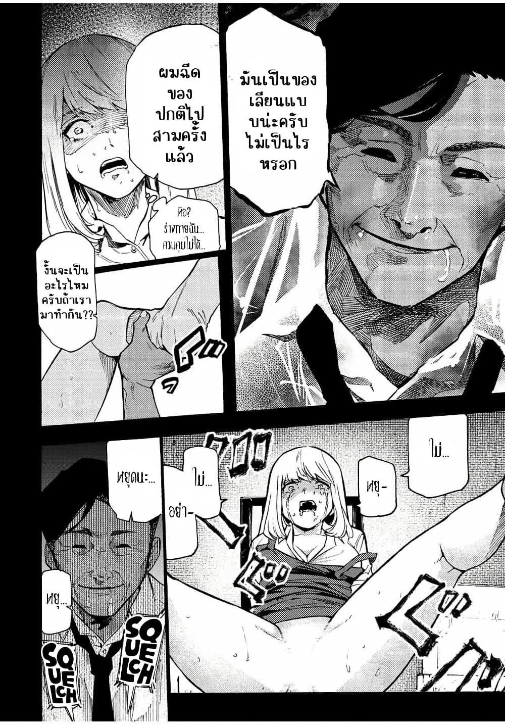 Manga-lc-com อ่านมังงะ อ่านการ์ตูน ออนไลน์ ฟรี Juujika no Rokunin ตอนที่ 1 2 3 4 5 6 7 8 9 10 11 12 13 14 ฟรี ไม่มีโฆษณา Manga-lc - อ่าน มังงะ อ่าน การ์ตูน ออนไลน์ อ่านมังงะ ฟรี