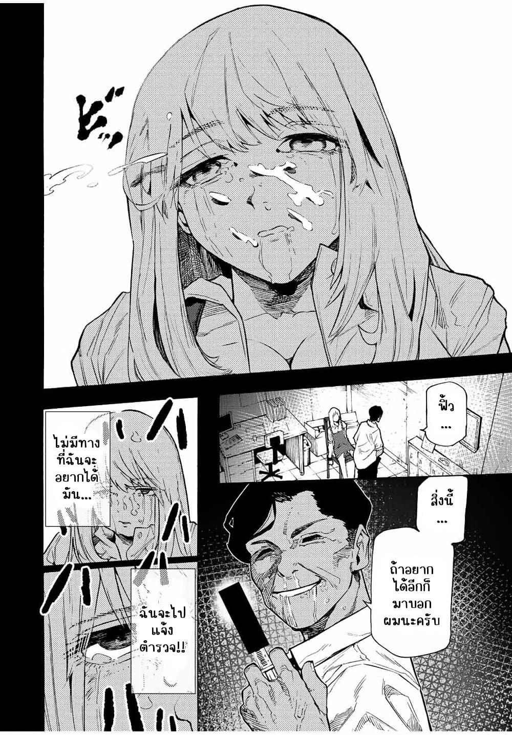 Manga-lc-com อ่านมังงะ อ่านการ์ตูน ออนไลน์ ฟรี Juujika no Rokunin ตอนที่ 1 2 3 4 5 6 7 8 9 10 11 12 13 14 ฟรี ไม่มีโฆษณา Manga-lc - อ่าน มังงะ อ่าน การ์ตูน ออนไลน์ อ่านมังงะ ฟรี