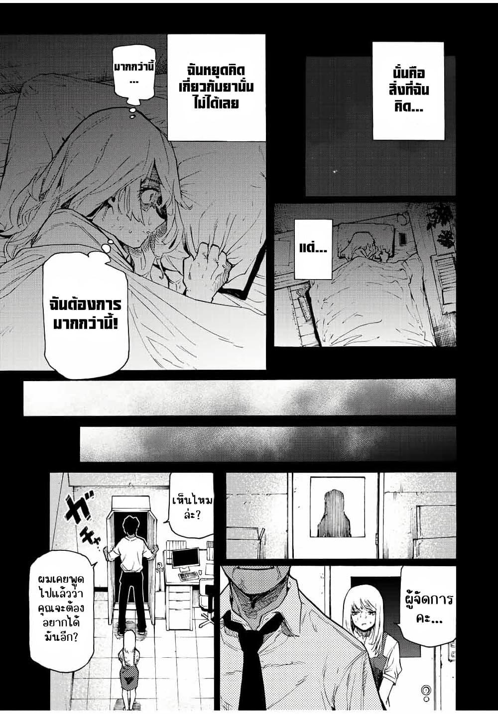 Manga-lc-com อ่านมังงะ อ่านการ์ตูน ออนไลน์ ฟรี Juujika no Rokunin ตอนที่ 1 2 3 4 5 6 7 8 9 10 11 12 13 14 ฟรี ไม่มีโฆษณา Manga-lc - อ่าน มังงะ อ่าน การ์ตูน ออนไลน์ อ่านมังงะ ฟรี