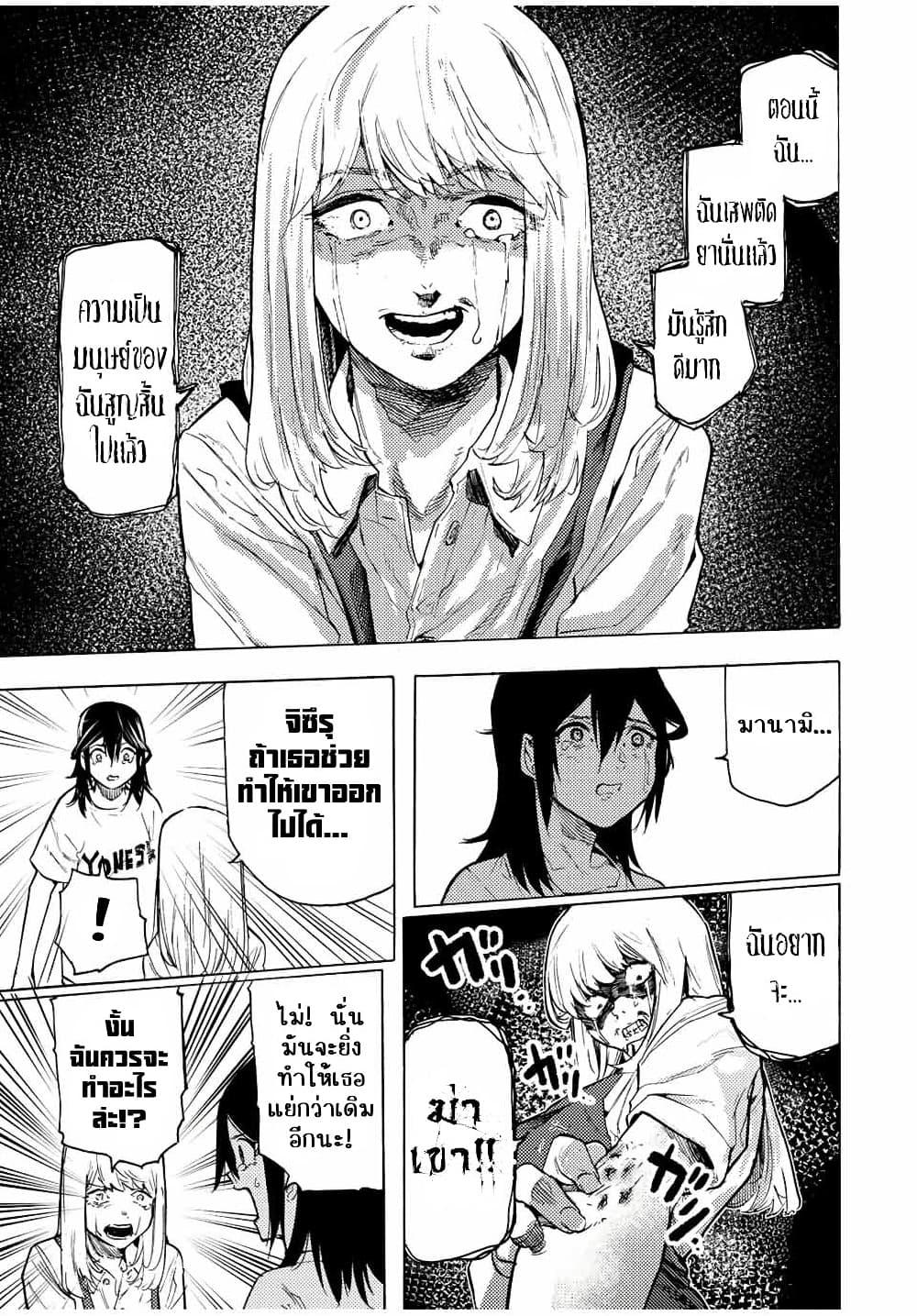 Manga-lc-com อ่านมังงะ อ่านการ์ตูน ออนไลน์ ฟรี Juujika no Rokunin ตอนที่ 1 2 3 4 5 6 7 8 9 10 11 12 13 14 ฟรี ไม่มีโฆษณา Manga-lc - อ่าน มังงะ อ่าน การ์ตูน ออนไลน์ อ่านมังงะ ฟรี