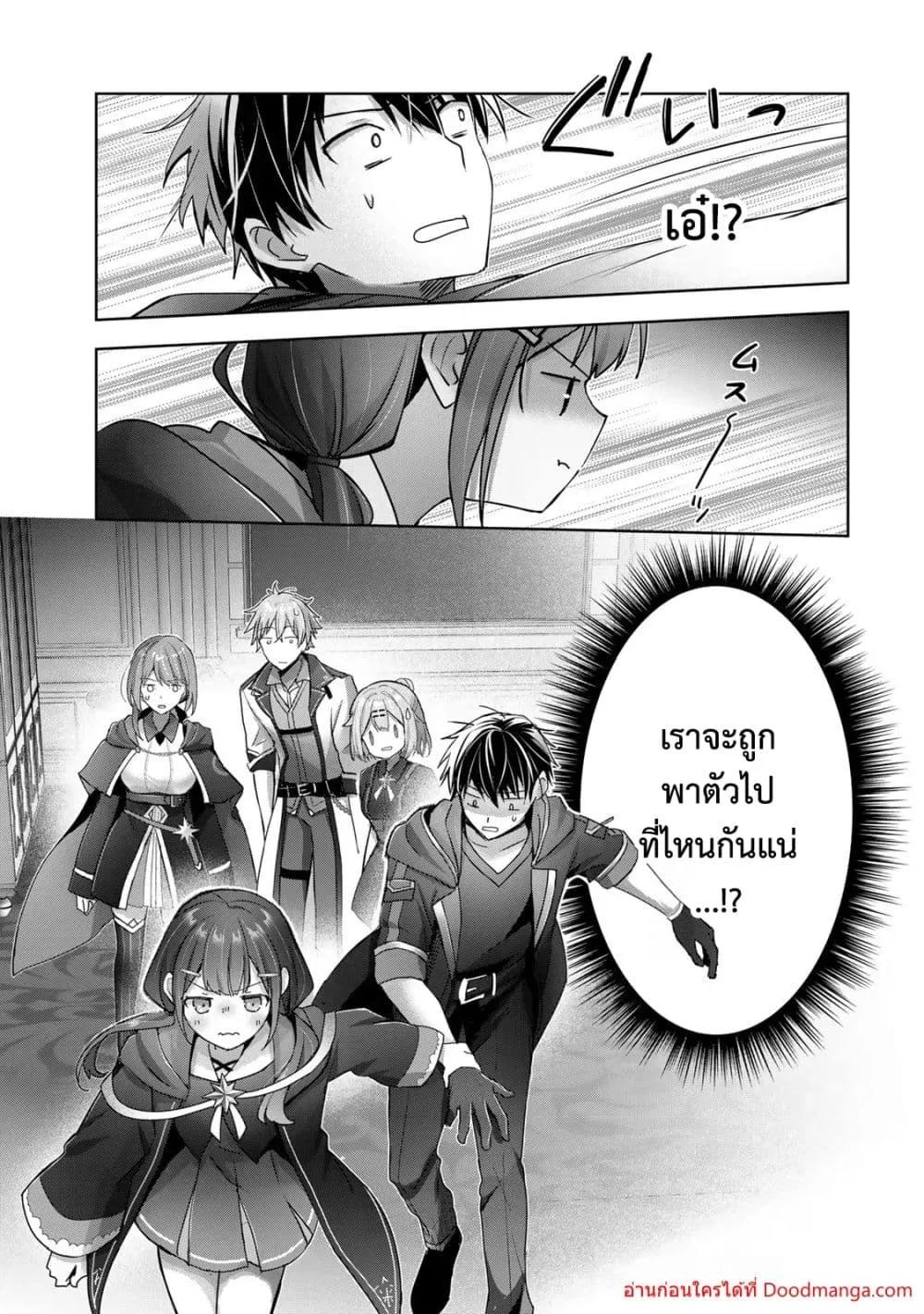 Manga-lc-com อ่านมังงะ อ่านการ์ตูน ออนไลน์ ฟรี YuushaPartyO ตอนที่ 1 2 3 4 5 6 7 8 9 10 11 12 13 14 ฟรี ไม่มีโฆษณา Manga-lc - อ่าน มังงะ อ่าน การ์ตูน ออนไลน์ อ่านมังงะ ฟรี