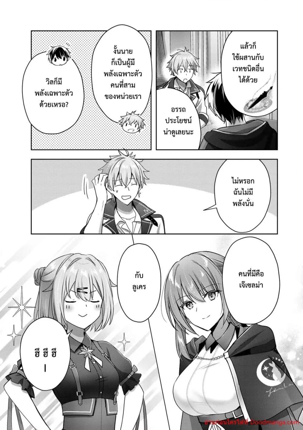Manga-lc-com อ่านมังงะ อ่านการ์ตูน ออนไลน์ ฟรี YuushaPartyO ตอนที่ 1 2 3 4 5 6 7 8 9 10 11 12 13 14 ฟรี ไม่มีโฆษณา Manga-lc - อ่าน มังงะ อ่าน การ์ตูน ออนไลน์ อ่านมังงะ ฟรี