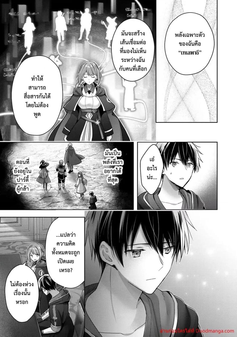 Manga-lc-com อ่านมังงะ อ่านการ์ตูน ออนไลน์ ฟรี YuushaPartyO ตอนที่ 1 2 3 4 5 6 7 8 9 10 11 12 13 14 ฟรี ไม่มีโฆษณา Manga-lc - อ่าน มังงะ อ่าน การ์ตูน ออนไลน์ อ่านมังงะ ฟรี