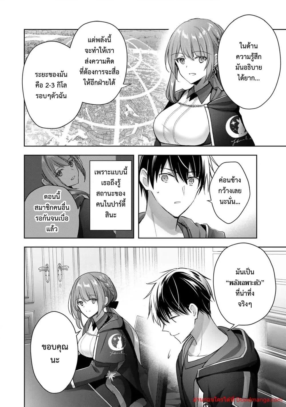 Manga-lc-com อ่านมังงะ อ่านการ์ตูน ออนไลน์ ฟรี YuushaPartyO ตอนที่ 1 2 3 4 5 6 7 8 9 10 11 12 13 14 ฟรี ไม่มีโฆษณา Manga-lc - อ่าน มังงะ อ่าน การ์ตูน ออนไลน์ อ่านมังงะ ฟรี