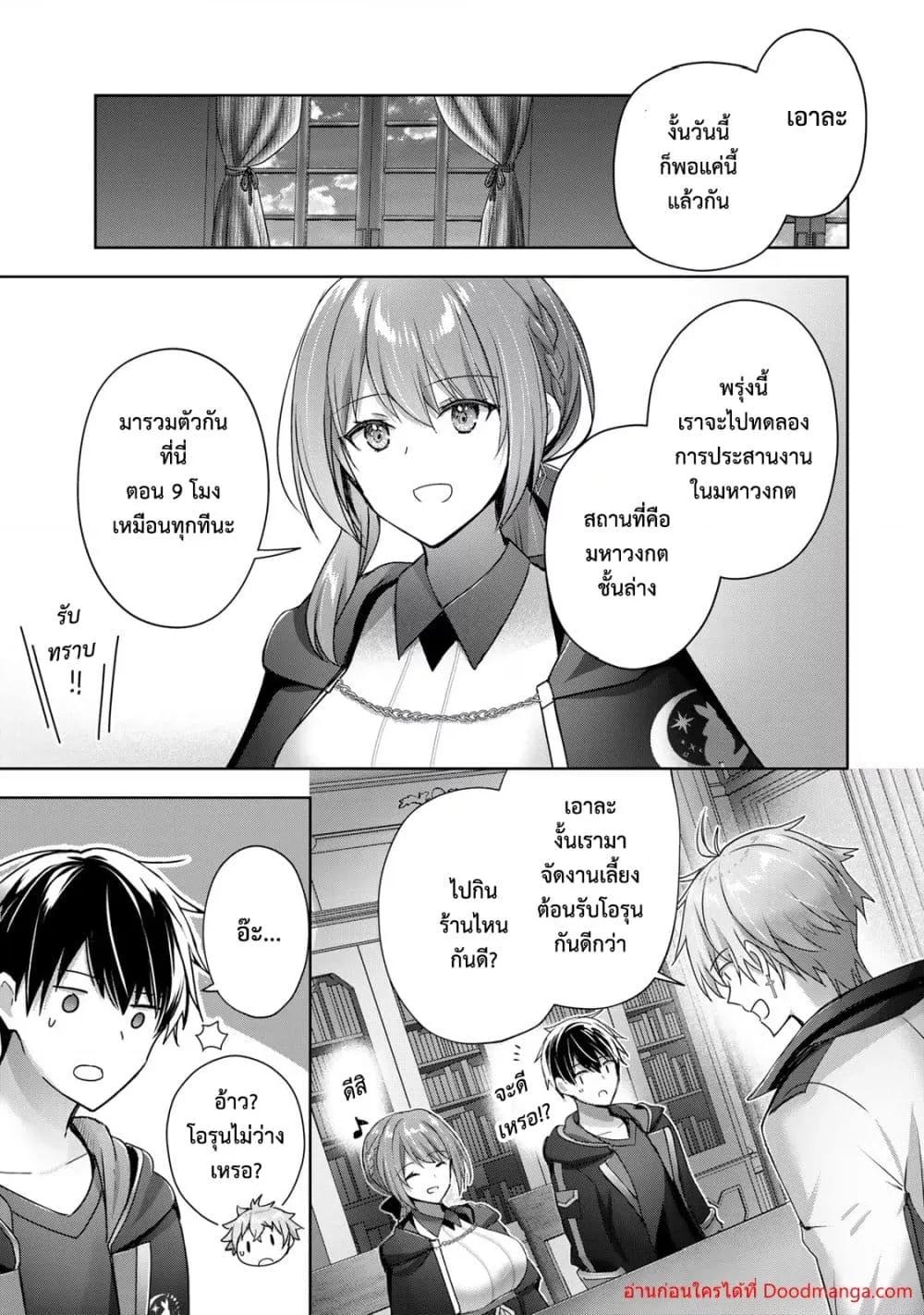 Manga-lc-com อ่านมังงะ อ่านการ์ตูน ออนไลน์ ฟรี YuushaPartyO ตอนที่ 1 2 3 4 5 6 7 8 9 10 11 12 13 14 ฟรี ไม่มีโฆษณา Manga-lc - อ่าน มังงะ อ่าน การ์ตูน ออนไลน์ อ่านมังงะ ฟรี