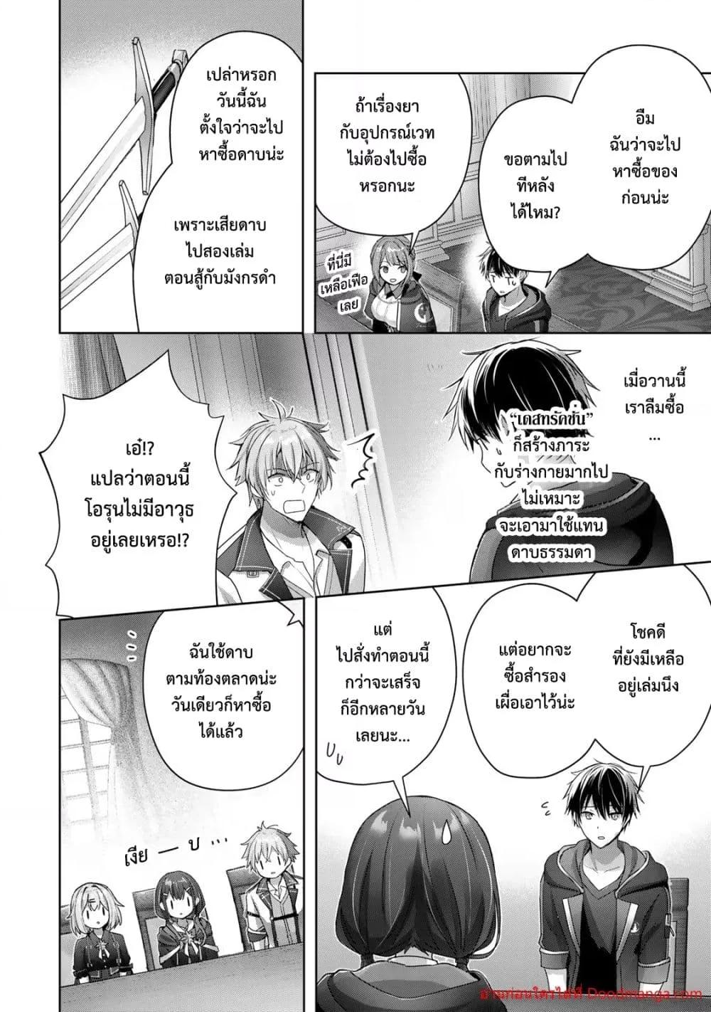 Manga-lc-com อ่านมังงะ อ่านการ์ตูน ออนไลน์ ฟรี YuushaPartyO ตอนที่ 1 2 3 4 5 6 7 8 9 10 11 12 13 14 ฟรี ไม่มีโฆษณา Manga-lc - อ่าน มังงะ อ่าน การ์ตูน ออนไลน์ อ่านมังงะ ฟรี