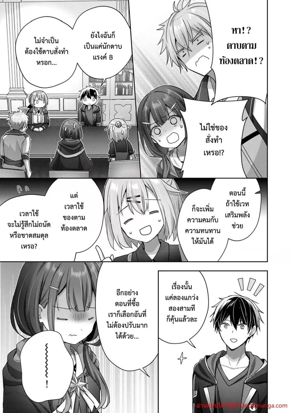 Manga-lc-com อ่านมังงะ อ่านการ์ตูน ออนไลน์ ฟรี YuushaPartyO ตอนที่ 1 2 3 4 5 6 7 8 9 10 11 12 13 14 ฟรี ไม่มีโฆษณา Manga-lc - อ่าน มังงะ อ่าน การ์ตูน ออนไลน์ อ่านมังงะ ฟรี