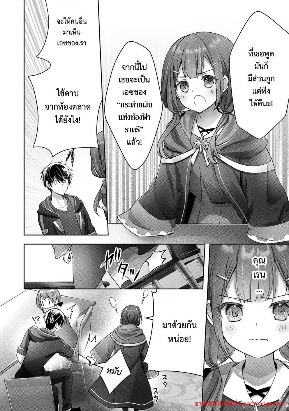 Manga-lc-com อ่านมังงะ อ่านการ์ตูน ออนไลน์ ฟรี YuushaPartyO ตอนที่ 1 2 3 4 5 6 7 8 9 10 11 12 13 14 ฟรี ไม่มีโฆษณา Manga-lc - อ่าน มังงะ อ่าน การ์ตูน ออนไลน์ อ่านมังงะ ฟรี