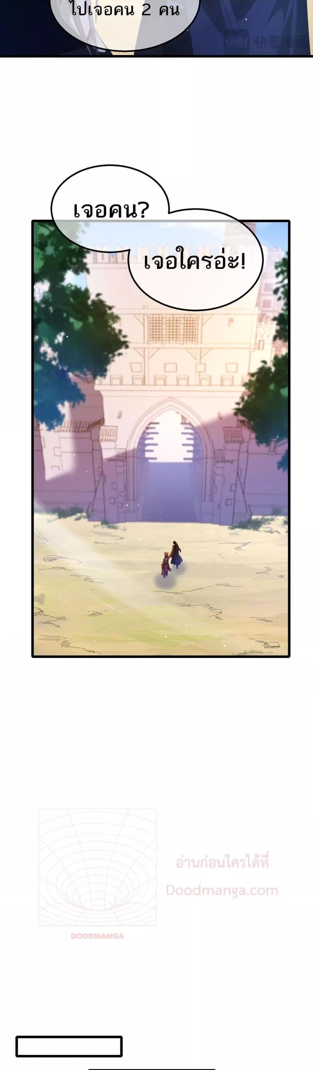 Manga-lc-com อ่านมังงะ อ่านการ์ตูน ออนไลน์ ฟรี MyPassiveSkil ตอนที่ 1 2 3 4 5 6 7 8 9 10 11 12 13 14 ฟรี ไม่มีโฆษณา Manga-lc - อ่าน มังงะ อ่าน การ์ตูน ออนไลน์ อ่านมังงะ ฟรี