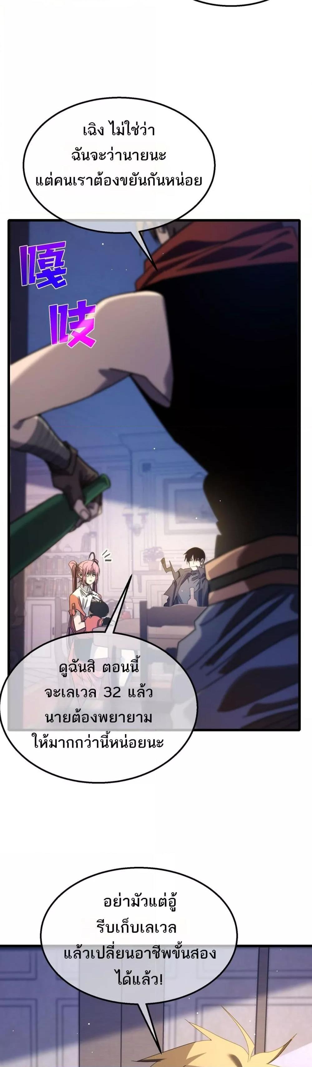 Manga-lc-com อ่านมังงะ อ่านการ์ตูน ออนไลน์ ฟรี MyPassiveSkil ตอนที่ 1 2 3 4 5 6 7 8 9 10 11 12 13 14 ฟรี ไม่มีโฆษณา Manga-lc - อ่าน มังงะ อ่าน การ์ตูน ออนไลน์ อ่านมังงะ ฟรี