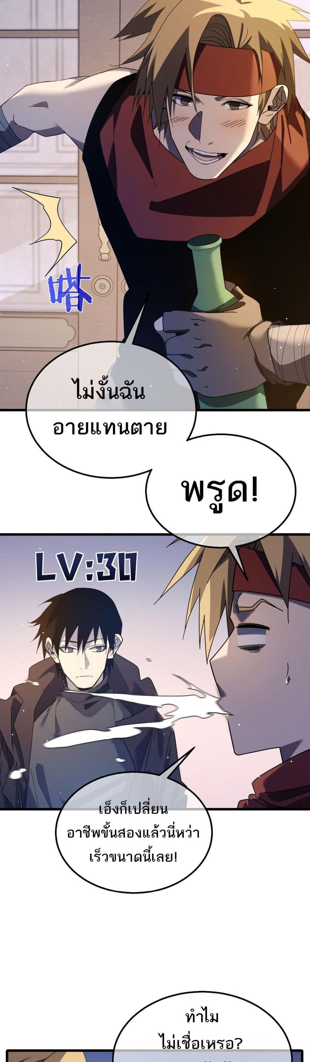 Manga-lc-com อ่านมังงะ อ่านการ์ตูน ออนไลน์ ฟรี MyPassiveSkil ตอนที่ 1 2 3 4 5 6 7 8 9 10 11 12 13 14 ฟรี ไม่มีโฆษณา Manga-lc - อ่าน มังงะ อ่าน การ์ตูน ออนไลน์ อ่านมังงะ ฟรี