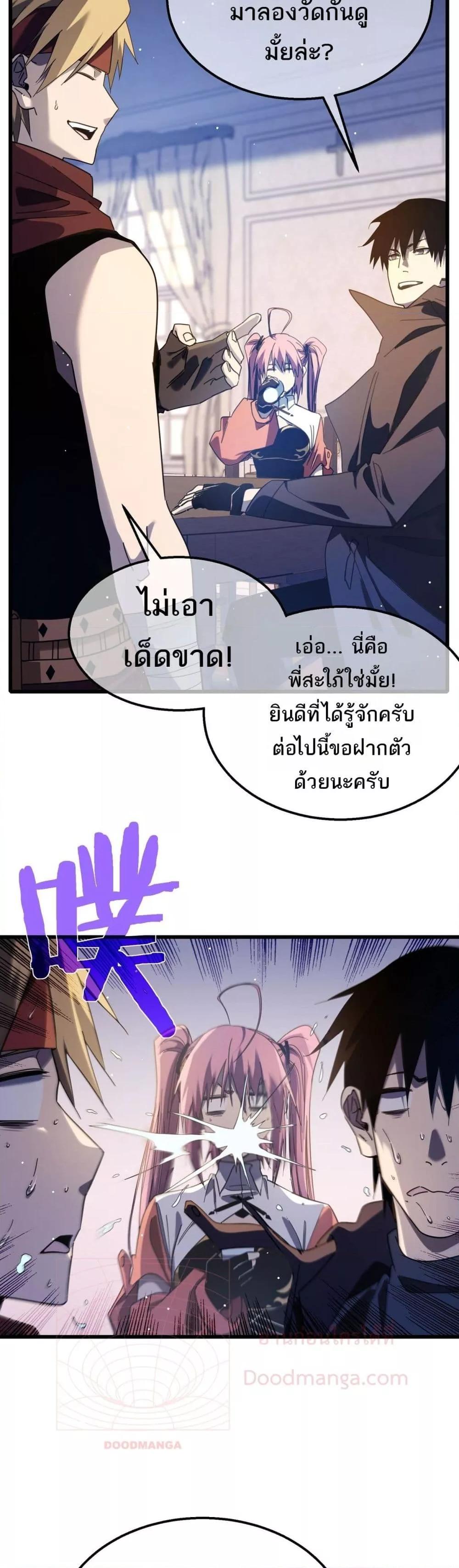 Manga-lc-com อ่านมังงะ อ่านการ์ตูน ออนไลน์ ฟรี MyPassiveSkil ตอนที่ 1 2 3 4 5 6 7 8 9 10 11 12 13 14 ฟรี ไม่มีโฆษณา Manga-lc - อ่าน มังงะ อ่าน การ์ตูน ออนไลน์ อ่านมังงะ ฟรี