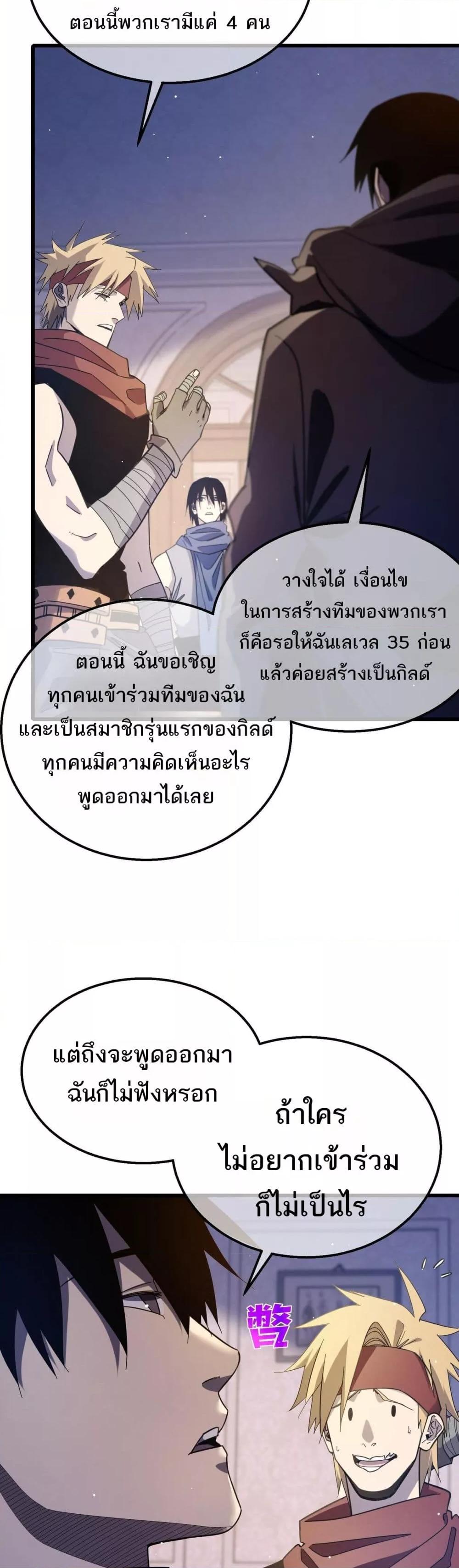 Manga-lc-com อ่านมังงะ อ่านการ์ตูน ออนไลน์ ฟรี MyPassiveSkil ตอนที่ 1 2 3 4 5 6 7 8 9 10 11 12 13 14 ฟรี ไม่มีโฆษณา Manga-lc - อ่าน มังงะ อ่าน การ์ตูน ออนไลน์ อ่านมังงะ ฟรี