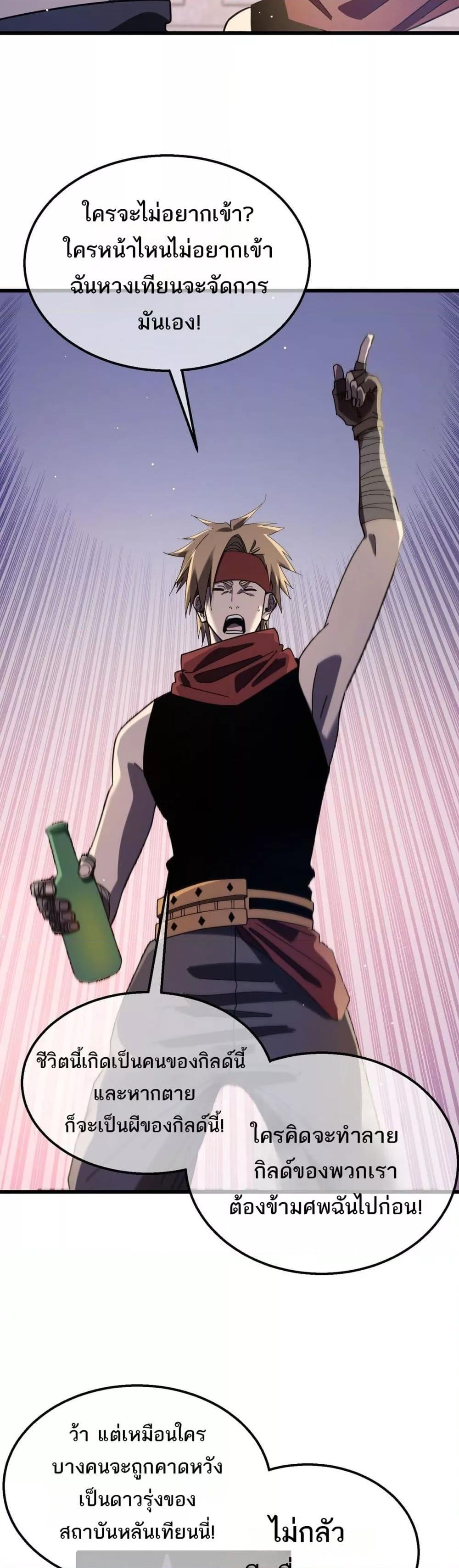 Manga-lc-com อ่านมังงะ อ่านการ์ตูน ออนไลน์ ฟรี MyPassiveSkil ตอนที่ 1 2 3 4 5 6 7 8 9 10 11 12 13 14 ฟรี ไม่มีโฆษณา Manga-lc - อ่าน มังงะ อ่าน การ์ตูน ออนไลน์ อ่านมังงะ ฟรี