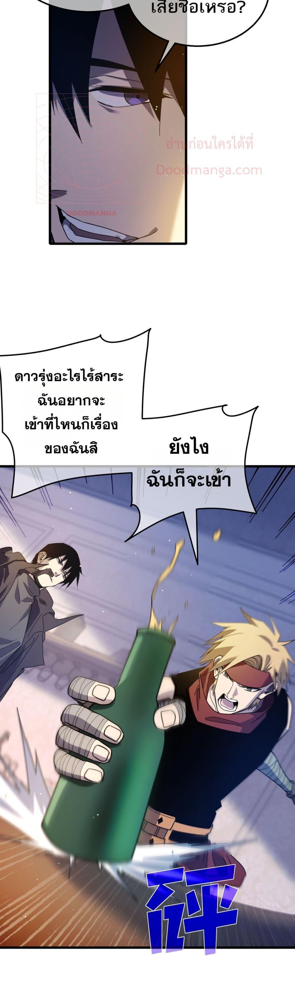 Manga-lc-com อ่านมังงะ อ่านการ์ตูน ออนไลน์ ฟรี MyPassiveSkil ตอนที่ 1 2 3 4 5 6 7 8 9 10 11 12 13 14 ฟรี ไม่มีโฆษณา Manga-lc - อ่าน มังงะ อ่าน การ์ตูน ออนไลน์ อ่านมังงะ ฟรี