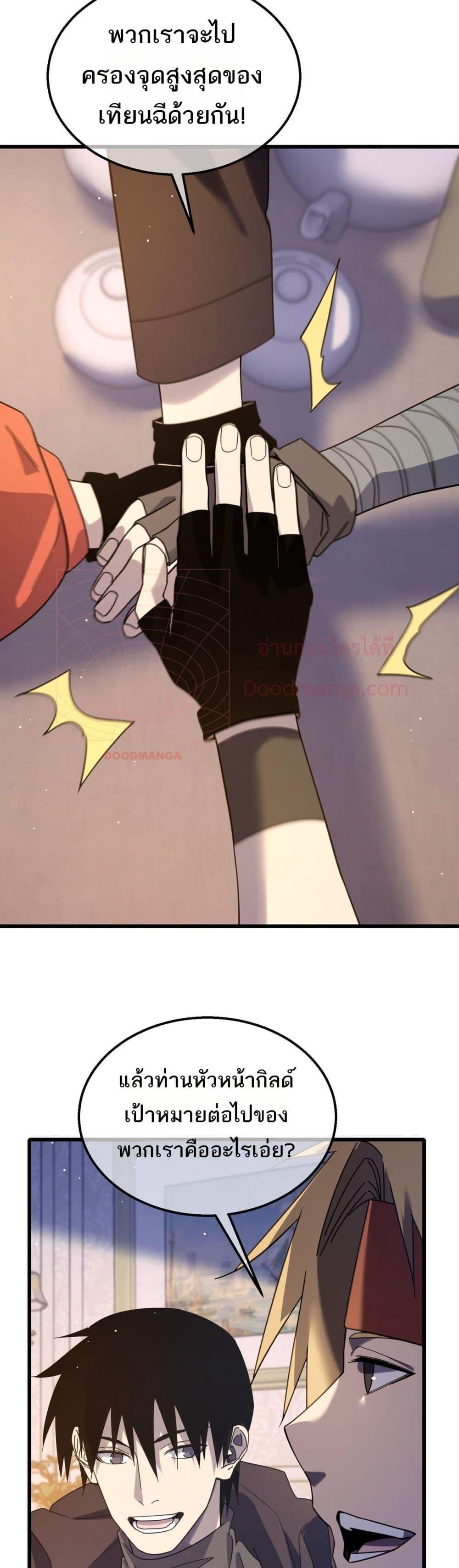 Manga-lc-com อ่านมังงะ อ่านการ์ตูน ออนไลน์ ฟรี MyPassiveSkil ตอนที่ 1 2 3 4 5 6 7 8 9 10 11 12 13 14 ฟรี ไม่มีโฆษณา Manga-lc - อ่าน มังงะ อ่าน การ์ตูน ออนไลน์ อ่านมังงะ ฟรี