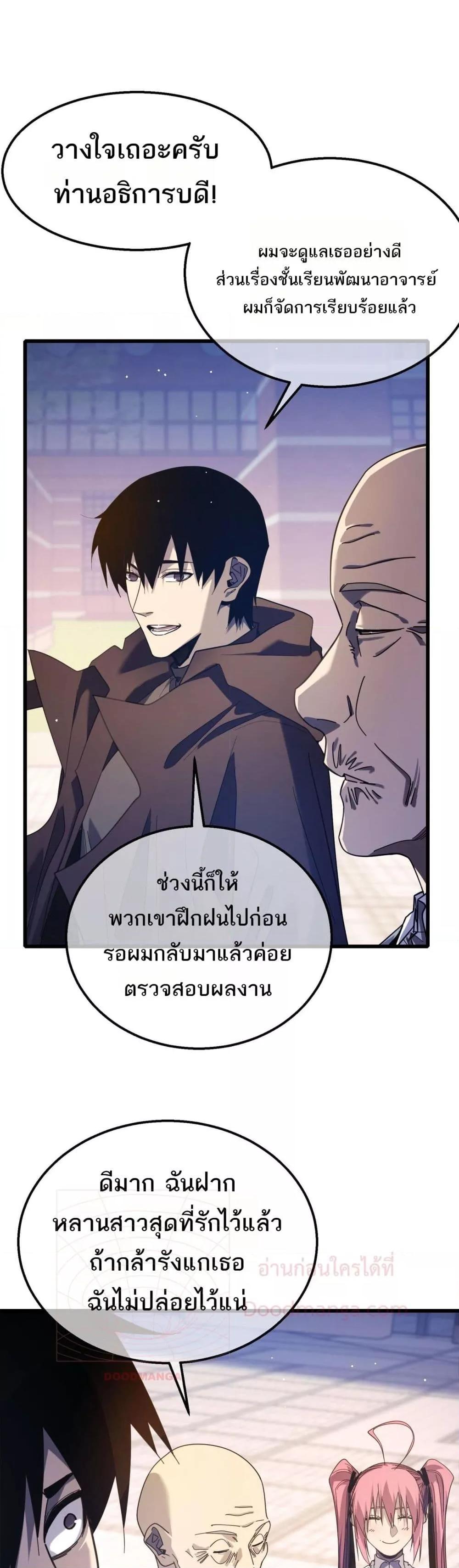 Manga-lc-com อ่านมังงะ อ่านการ์ตูน ออนไลน์ ฟรี MyPassiveSkil ตอนที่ 1 2 3 4 5 6 7 8 9 10 11 12 13 14 ฟรี ไม่มีโฆษณา Manga-lc - อ่าน มังงะ อ่าน การ์ตูน ออนไลน์ อ่านมังงะ ฟรี
