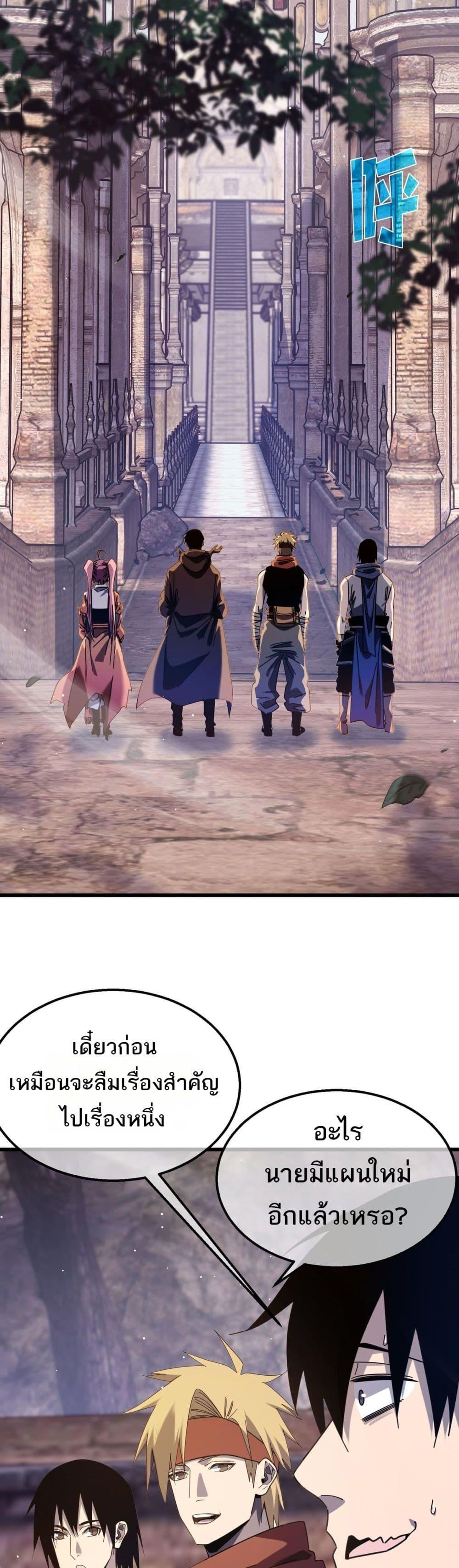 Manga-lc-com อ่านมังงะ อ่านการ์ตูน ออนไลน์ ฟรี MyPassiveSkil ตอนที่ 1 2 3 4 5 6 7 8 9 10 11 12 13 14 ฟรี ไม่มีโฆษณา Manga-lc - อ่าน มังงะ อ่าน การ์ตูน ออนไลน์ อ่านมังงะ ฟรี