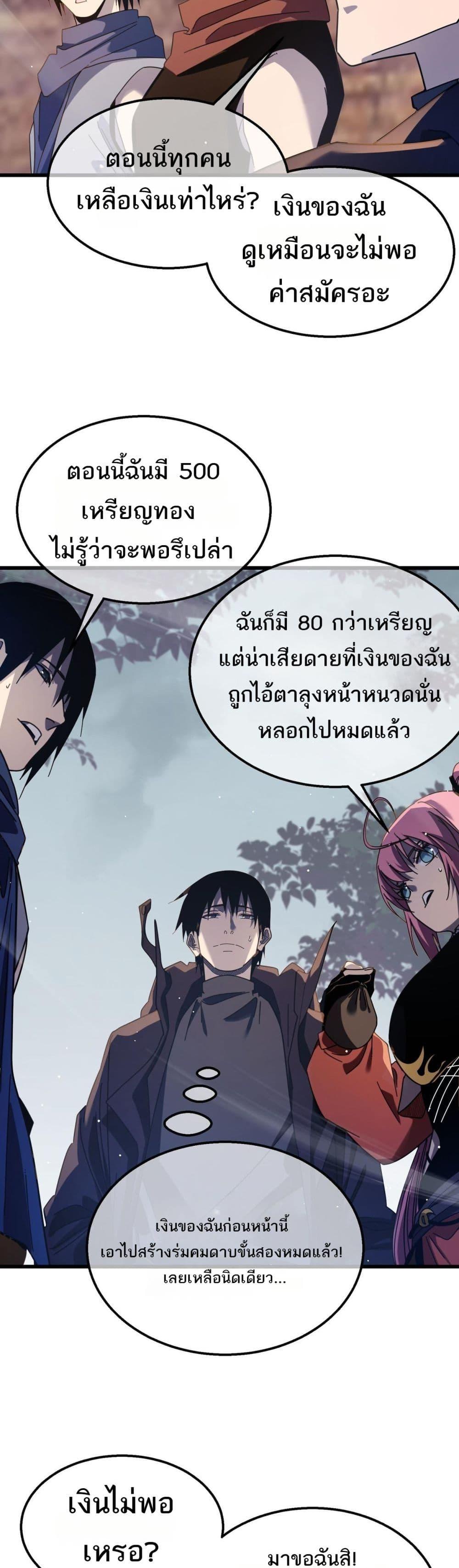 Manga-lc-com อ่านมังงะ อ่านการ์ตูน ออนไลน์ ฟรี MyPassiveSkil ตอนที่ 1 2 3 4 5 6 7 8 9 10 11 12 13 14 ฟรี ไม่มีโฆษณา Manga-lc - อ่าน มังงะ อ่าน การ์ตูน ออนไลน์ อ่านมังงะ ฟรี