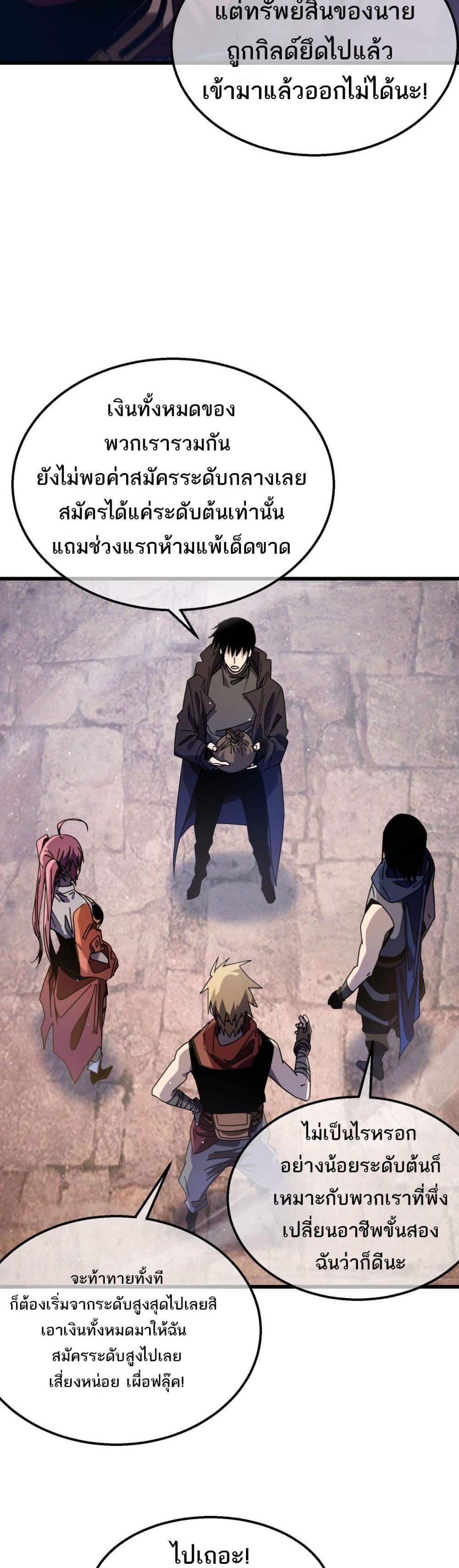 Manga-lc-com อ่านมังงะ อ่านการ์ตูน ออนไลน์ ฟรี MyPassiveSkil ตอนที่ 1 2 3 4 5 6 7 8 9 10 11 12 13 14 ฟรี ไม่มีโฆษณา Manga-lc - อ่าน มังงะ อ่าน การ์ตูน ออนไลน์ อ่านมังงะ ฟรี