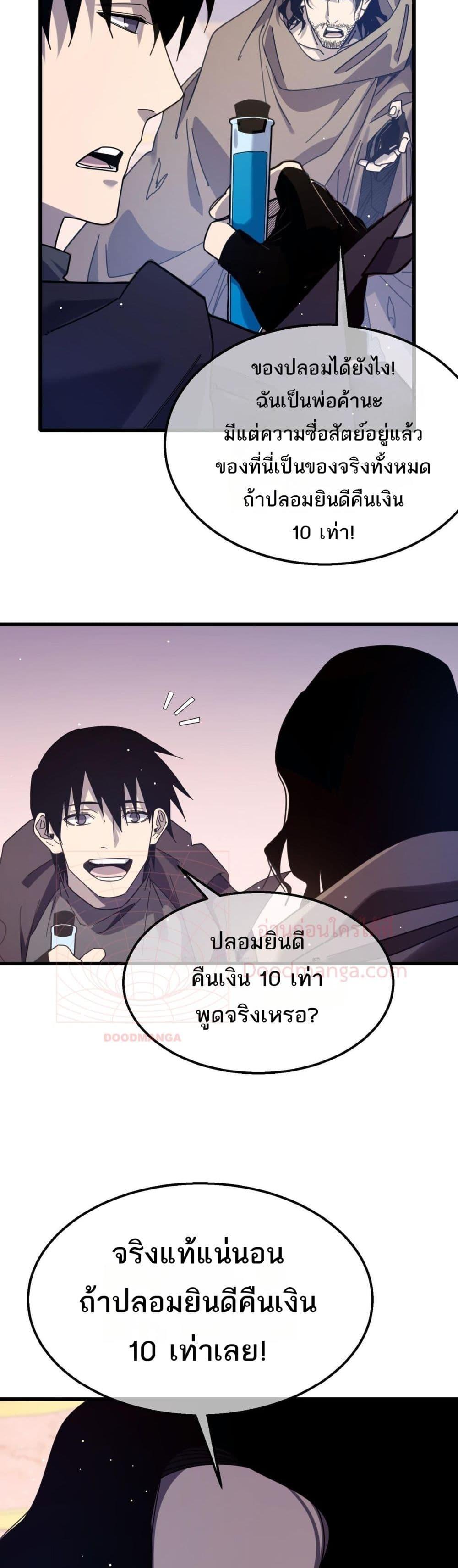 Manga-lc-com อ่านมังงะ อ่านการ์ตูน ออนไลน์ ฟรี MyPassiveSkil ตอนที่ 1 2 3 4 5 6 7 8 9 10 11 12 13 14 ฟรี ไม่มีโฆษณา Manga-lc - อ่าน มังงะ อ่าน การ์ตูน ออนไลน์ อ่านมังงะ ฟรี