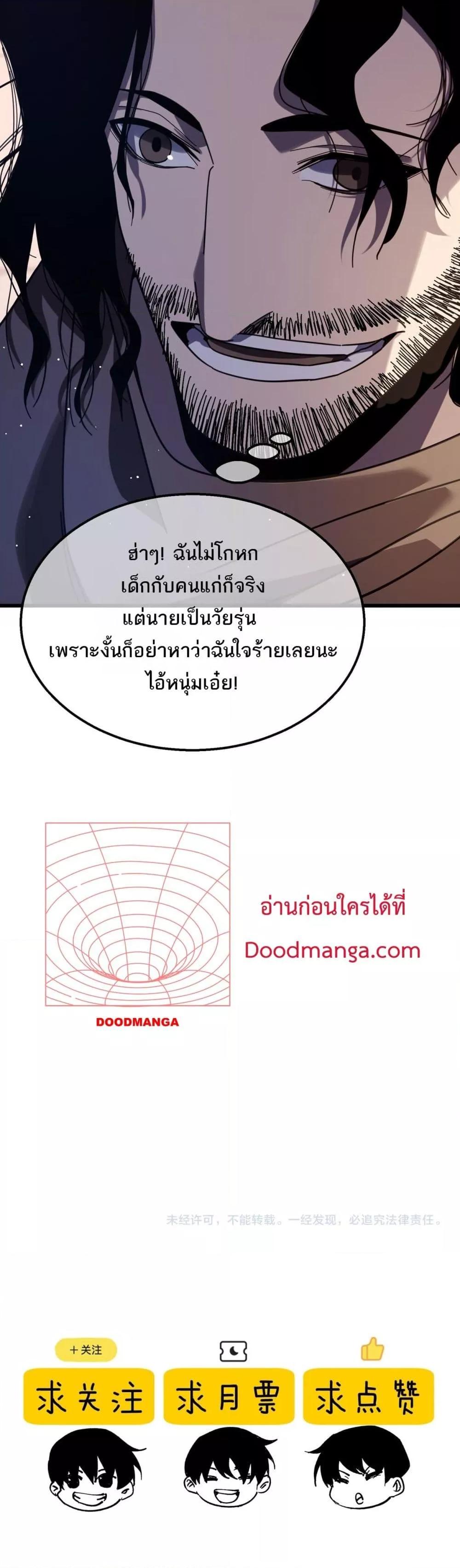 Manga-lc-com อ่านมังงะ อ่านการ์ตูน ออนไลน์ ฟรี MyPassiveSkil ตอนที่ 1 2 3 4 5 6 7 8 9 10 11 12 13 14 ฟรี ไม่มีโฆษณา Manga-lc - อ่าน มังงะ อ่าน การ์ตูน ออนไลน์ อ่านมังงะ ฟรี