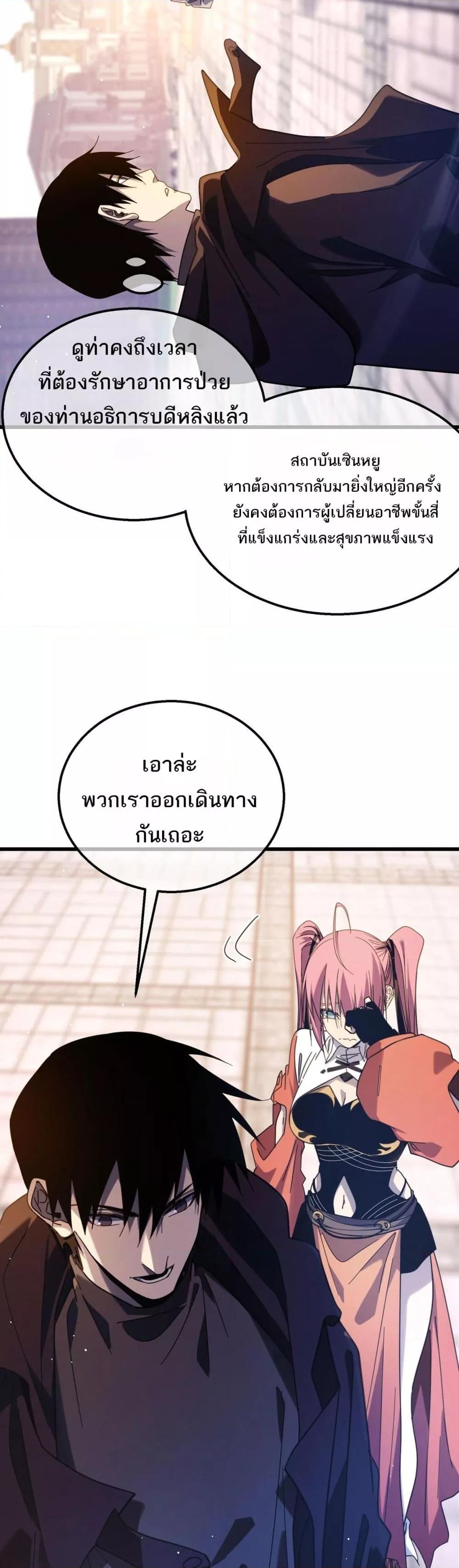 Manga-lc-com อ่านมังงะ อ่านการ์ตูน ออนไลน์ ฟรี MyPassiveSkil ตอนที่ 1 2 3 4 5 6 7 8 9 10 11 12 13 14 ฟรี ไม่มีโฆษณา Manga-lc - อ่าน มังงะ อ่าน การ์ตูน ออนไลน์ อ่านมังงะ ฟรี