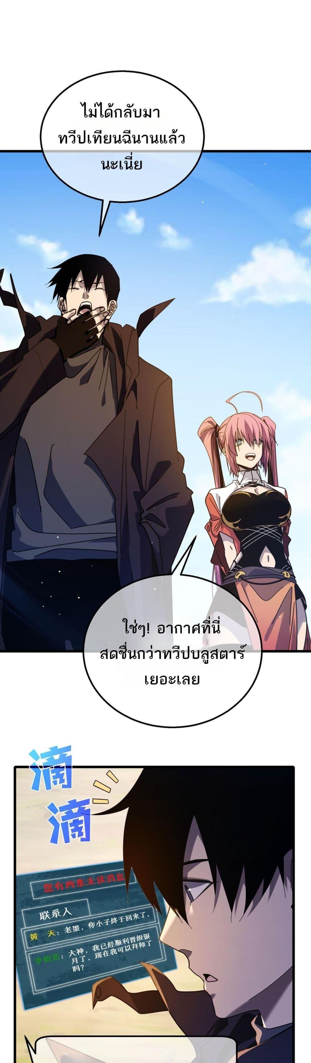 Manga-lc-com อ่านมังงะ อ่านการ์ตูน ออนไลน์ ฟรี MyPassiveSkil ตอนที่ 1 2 3 4 5 6 7 8 9 10 11 12 13 14 ฟรี ไม่มีโฆษณา Manga-lc - อ่าน มังงะ อ่าน การ์ตูน ออนไลน์ อ่านมังงะ ฟรี