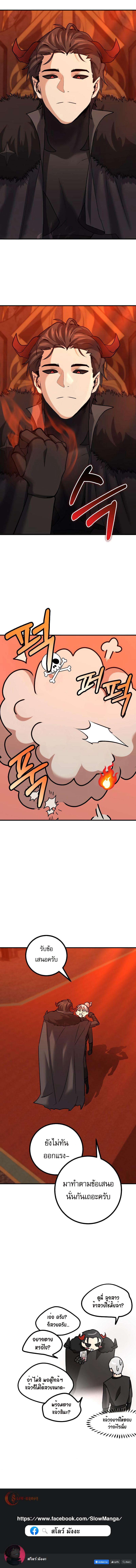 Manga-lc-com อ่านมังงะ อ่านการ์ตูน ออนไลน์ ฟรี The Demon King Dad and His Hero Daughter ตอนที่ 1 2 3 4 5 6 7 8 9 10 11 12 13 14 ฟรี ไม่มีโฆษณา Manga-lc - อ่าน มังงะ อ่าน การ์ตูน ออนไลน์ อ่านมังงะ ฟรี