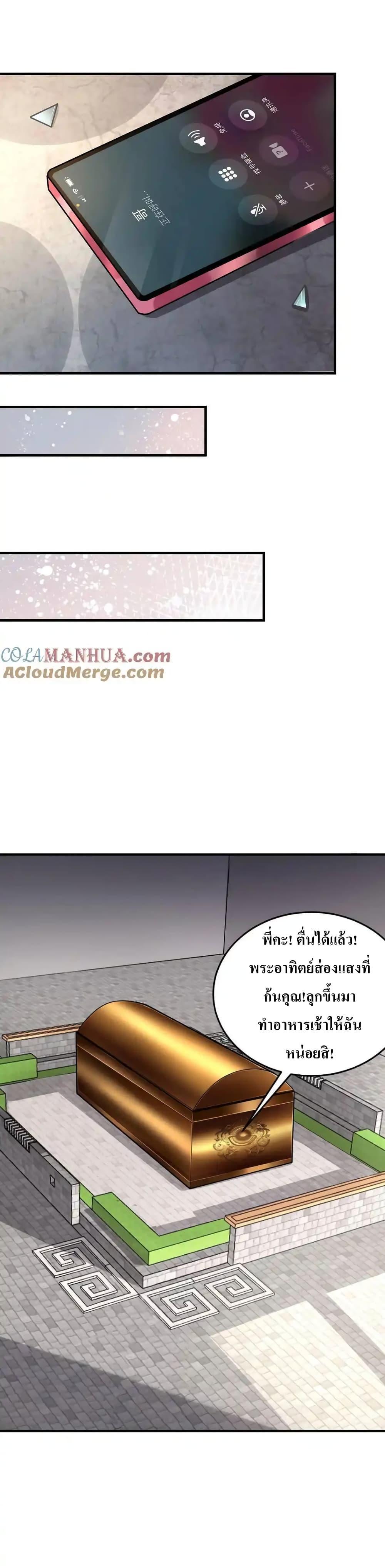 Manga-lc-com อ่านมังงะ อ่านการ์ตูน ออนไลน์ ฟรี I Accidentally Became Invincible While Studying With My Sister ตอนที่ 1 2 3 4 5 6 7 8 9 10 11 12 13 14 ฟรี ไม่มีโฆษณา Manga-lc - อ่าน มังงะ อ่าน การ์ตูน ออนไลน์ อ่านมังงะ ฟรี