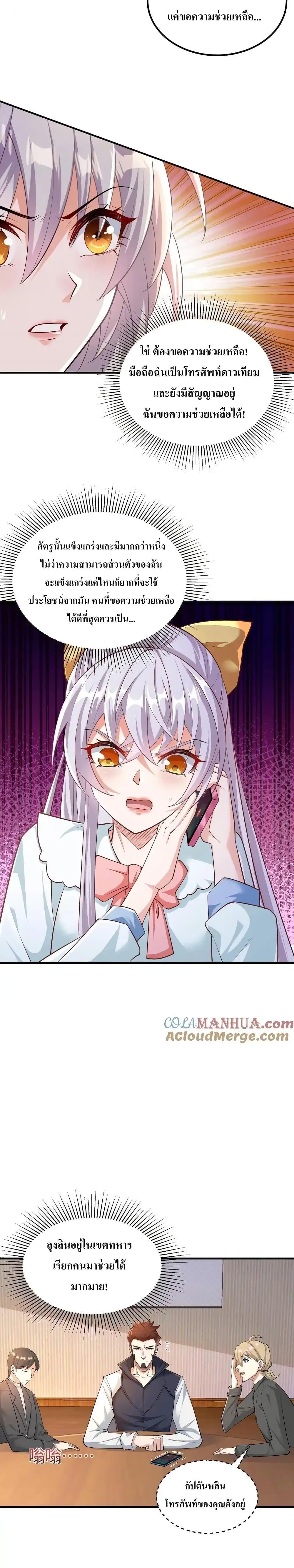 Manga-lc-com อ่านมังงะ อ่านการ์ตูน ออนไลน์ ฟรี I Accidentally Became Invincible While Studying With My Sister ตอนที่ 1 2 3 4 5 6 7 8 9 10 11 12 13 14 ฟรี ไม่มีโฆษณา Manga-lc - อ่าน มังงะ อ่าน การ์ตูน ออนไลน์ อ่านมังงะ ฟรี