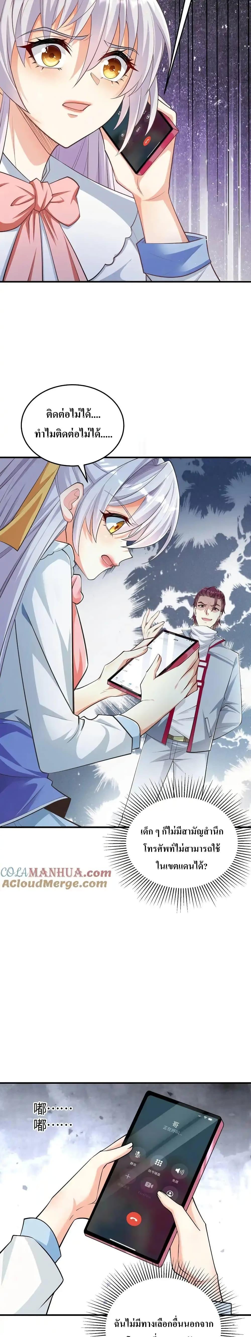 Manga-lc-com อ่านมังงะ อ่านการ์ตูน ออนไลน์ ฟรี I Accidentally Became Invincible While Studying With My Sister ตอนที่ 1 2 3 4 5 6 7 8 9 10 11 12 13 14 ฟรี ไม่มีโฆษณา Manga-lc - อ่าน มังงะ อ่าน การ์ตูน ออนไลน์ อ่านมังงะ ฟรี