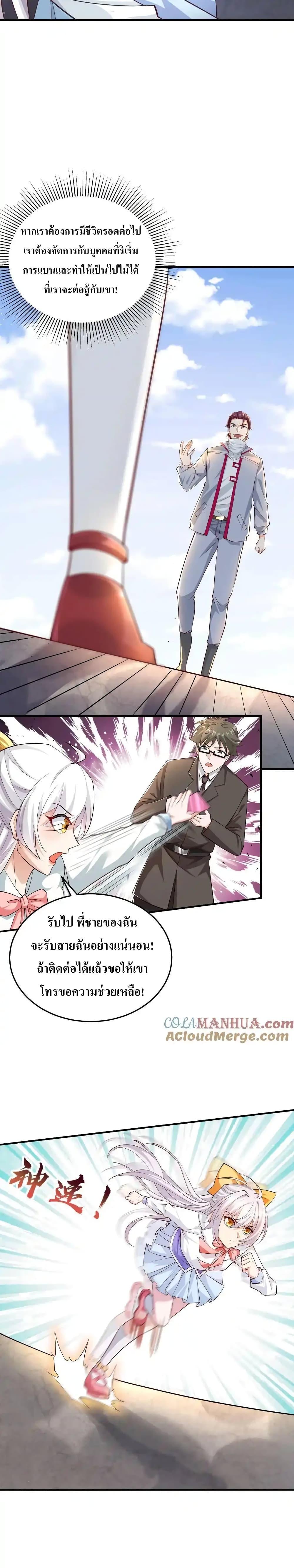 Manga-lc-com อ่านมังงะ อ่านการ์ตูน ออนไลน์ ฟรี I Accidentally Became Invincible While Studying With My Sister ตอนที่ 1 2 3 4 5 6 7 8 9 10 11 12 13 14 ฟรี ไม่มีโฆษณา Manga-lc - อ่าน มังงะ อ่าน การ์ตูน ออนไลน์ อ่านมังงะ ฟรี