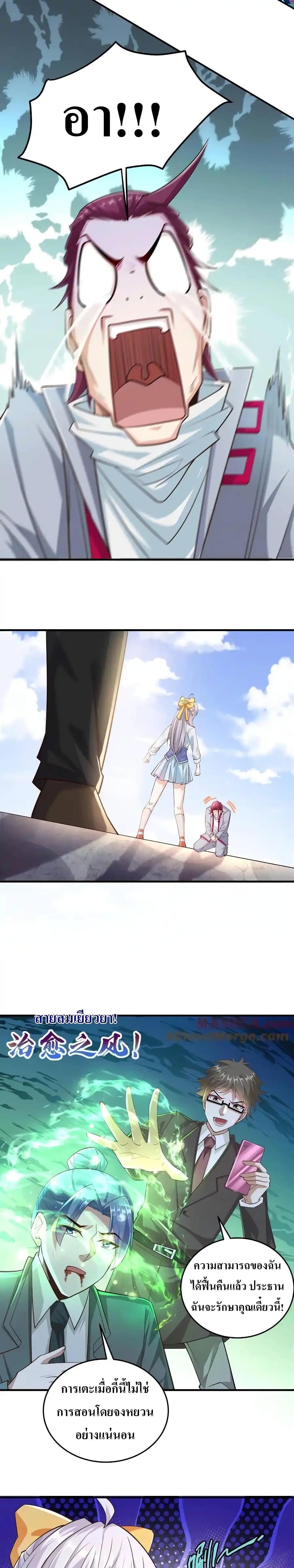 Manga-lc-com อ่านมังงะ อ่านการ์ตูน ออนไลน์ ฟรี I Accidentally Became Invincible While Studying With My Sister ตอนที่ 1 2 3 4 5 6 7 8 9 10 11 12 13 14 ฟรี ไม่มีโฆษณา Manga-lc - อ่าน มังงะ อ่าน การ์ตูน ออนไลน์ อ่านมังงะ ฟรี