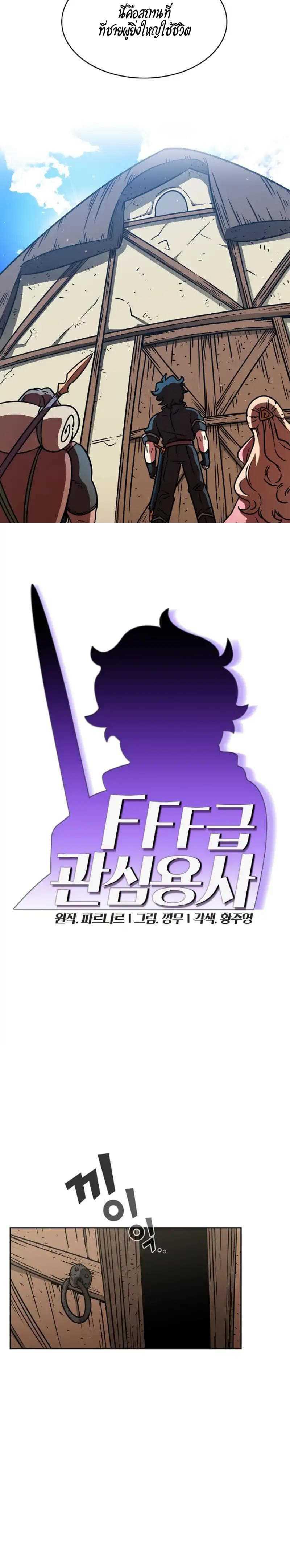 Manga-lc-com อ่านมังงะ อ่านการ์ตูน ออนไลน์ ฟรี FFF-Class Trashero ตอนที่ 1 2 3 4 5 6 7 8 9 10 11 12 13 14 ฟรี ไม่มีโฆษณา Manga-lc - อ่าน มังงะ อ่าน การ์ตูน ออนไลน์ อ่านมังงะ ฟรี