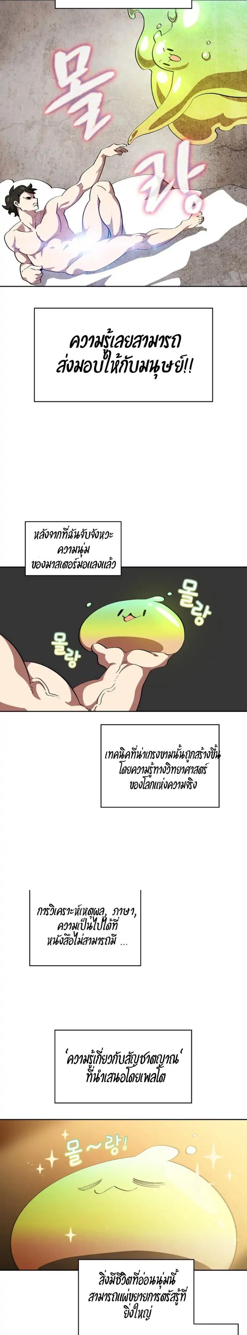 Manga-lc-com อ่านมังงะ อ่านการ์ตูน ออนไลน์ ฟรี FFF-Class Trashero ตอนที่ 1 2 3 4 5 6 7 8 9 10 11 12 13 14 ฟรี ไม่มีโฆษณา Manga-lc - อ่าน มังงะ อ่าน การ์ตูน ออนไลน์ อ่านมังงะ ฟรี