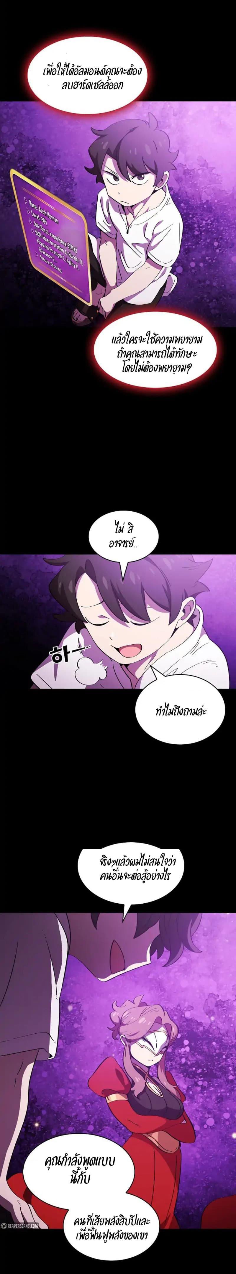 Manga-lc-com อ่านมังงะ อ่านการ์ตูน ออนไลน์ ฟรี FFF-Class Trashero ตอนที่ 1 2 3 4 5 6 7 8 9 10 11 12 13 14 ฟรี ไม่มีโฆษณา Manga-lc - อ่าน มังงะ อ่าน การ์ตูน ออนไลน์ อ่านมังงะ ฟรี