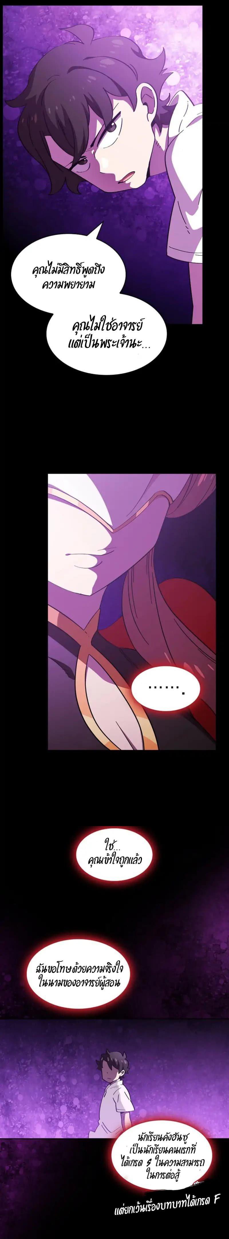 Manga-lc-com อ่านมังงะ อ่านการ์ตูน ออนไลน์ ฟรี FFF-Class Trashero ตอนที่ 1 2 3 4 5 6 7 8 9 10 11 12 13 14 ฟรี ไม่มีโฆษณา Manga-lc - อ่าน มังงะ อ่าน การ์ตูน ออนไลน์ อ่านมังงะ ฟรี