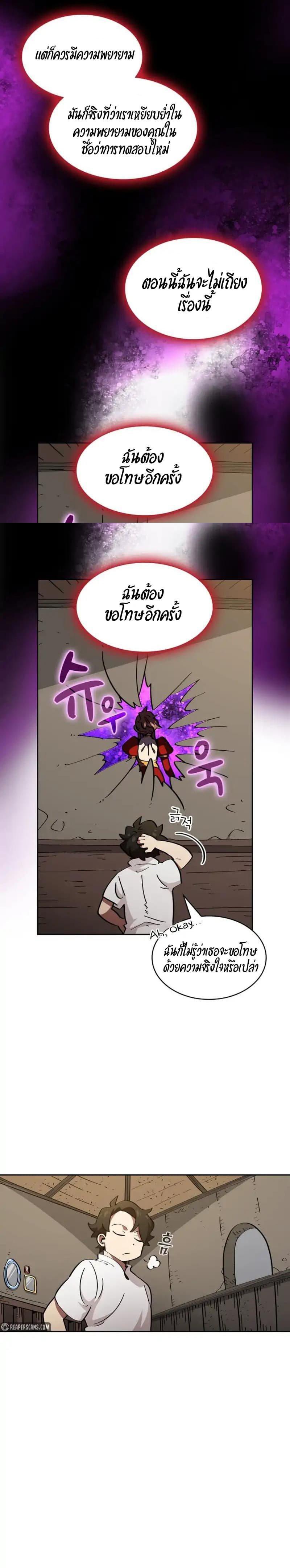 Manga-lc-com อ่านมังงะ อ่านการ์ตูน ออนไลน์ ฟรี FFF-Class Trashero ตอนที่ 1 2 3 4 5 6 7 8 9 10 11 12 13 14 ฟรี ไม่มีโฆษณา Manga-lc - อ่าน มังงะ อ่าน การ์ตูน ออนไลน์ อ่านมังงะ ฟรี