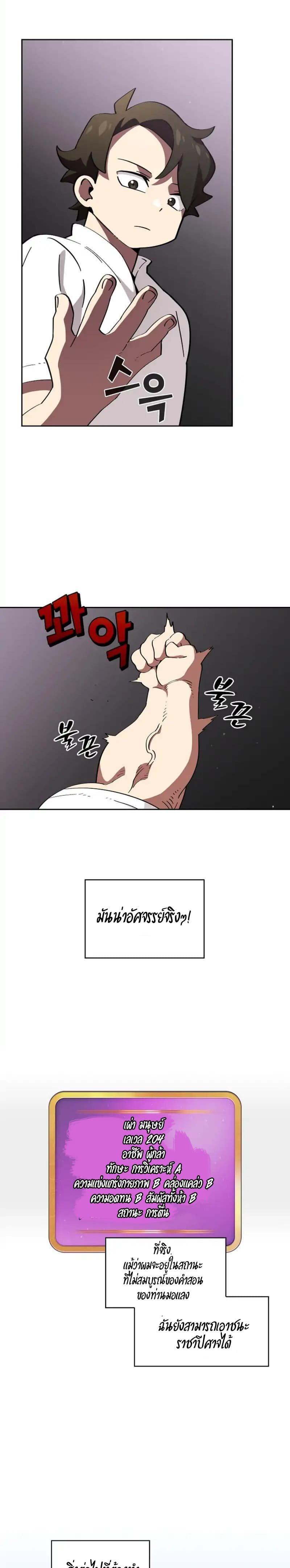 Manga-lc-com อ่านมังงะ อ่านการ์ตูน ออนไลน์ ฟรี FFF-Class Trashero ตอนที่ 1 2 3 4 5 6 7 8 9 10 11 12 13 14 ฟรี ไม่มีโฆษณา Manga-lc - อ่าน มังงะ อ่าน การ์ตูน ออนไลน์ อ่านมังงะ ฟรี